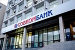 ЖК «ПаркЛэнд» получил аккредитацию от Совкомбанка.